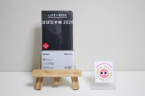 Hobonichi techo weeks - techo,