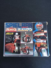 Moto Spielvan 1986 Bandai