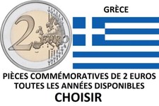 Grèce - TOUTES ANNÉES DISPONIBLES  2004 / 2024 - 2 Euro Commemorative  - UNC