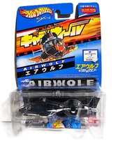 rare Airwolf Supercopter