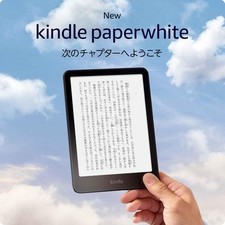 Amazon Kindle Paperwhite 7