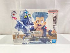 Ichiban Kuji JoJo's Bizarre Adventure STAND RUSH !  Figurine Prize E Polnareff