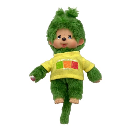 Poupée peluche verte