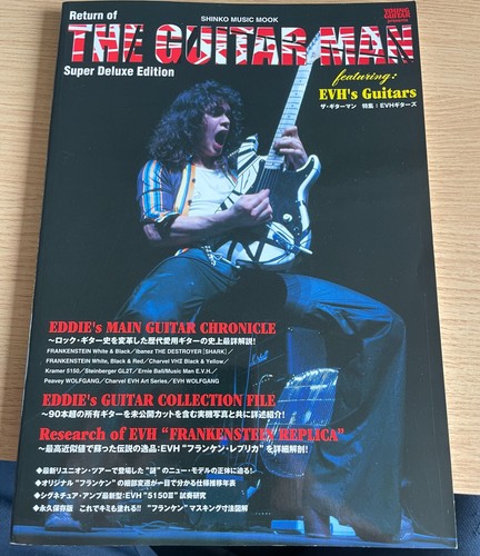 Van halen the guitar man - ,
