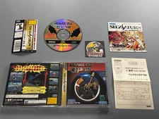 Hang On GP '95 Sega Saturn