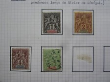 COLONIES FRANCAISES : LOT DE TIMBRES DU SENEGAL SUR 13 FEUILLES D ' ALBUM