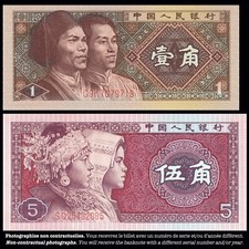 CHINE / CHINA - Billets 1 et 5 jiao 1980 - UNC / NEUF