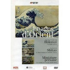 Dvd Palettes : Images d'Orient