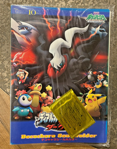 Pokemon décochara - pokemon,