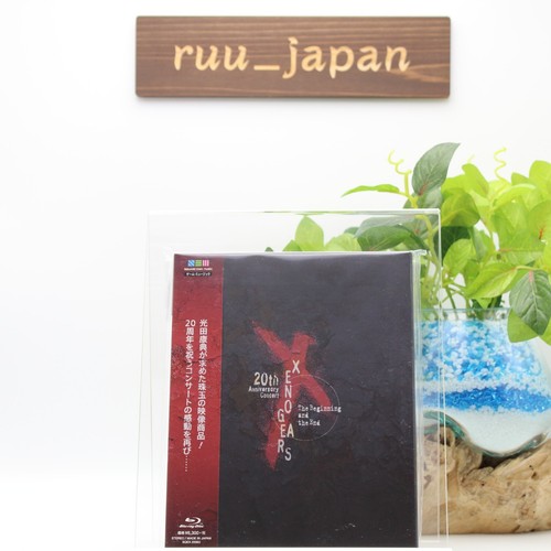 Xenogears 20th anniversary - xenogears,