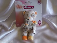 Doudou ours chat rayé beige