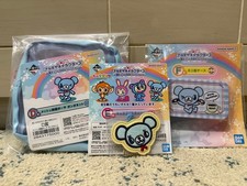 Ichibankuji Narumiya