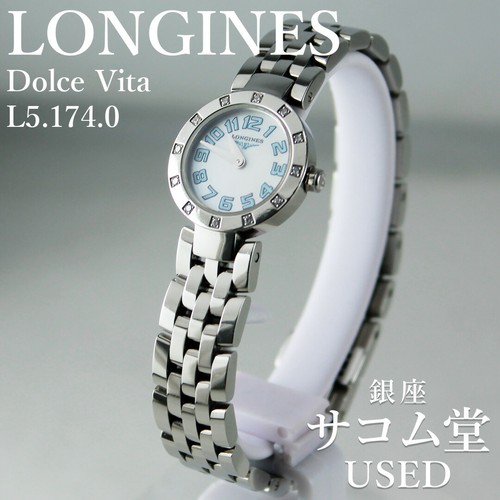Lunette diamant longines dolce - diamant,