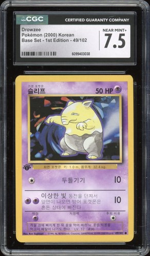 2000 pokemon korean - korean, 1st