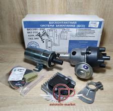 UAZ 469, 452, répartiteur