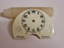 Cadran en émail de montre 8