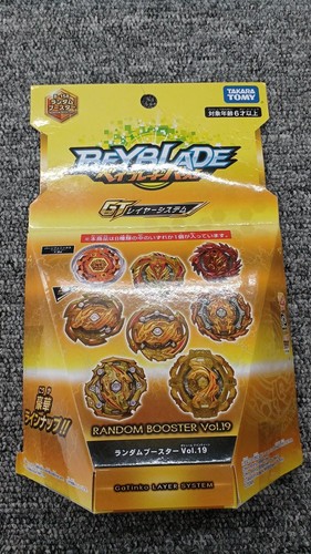 Takara unopened beyblade - unopened,