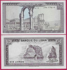 LEBANON 10 LIVRES 1986 UNC