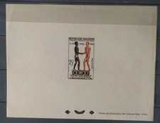 Timbre Épreuve De Luxe Madagascar Jeux Sportifs N° 354 Neuf 1960