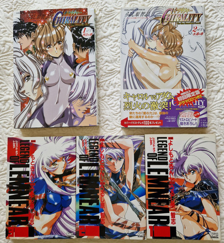 Rare integrale manga - rare, chirality