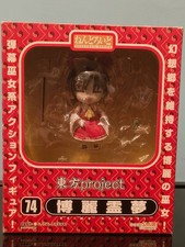 Figurine Figure - Nendoroid -