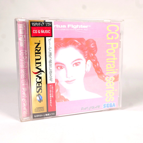 Virtua fighter portrait - virtua,
