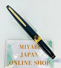 [Inutilisé] Mini stylo plume