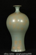 11.2 "Qianlong chinois Ru four