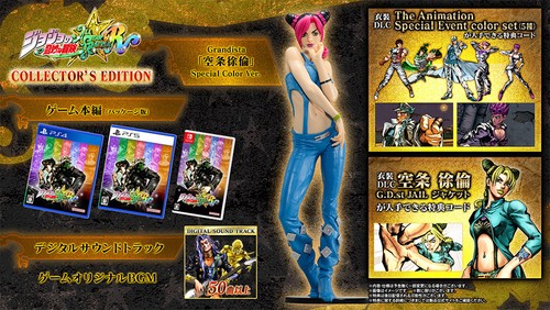 Jojo bizarre adventure all - jojo's,