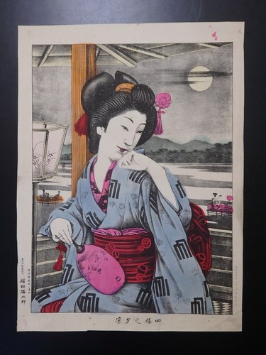 Ancienne lithographie