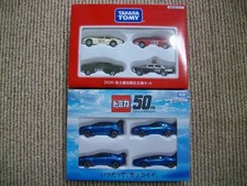 Ensemble de 4 pièces Tomica Takara Tomy 50th Anniversary Shareholder...