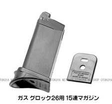 Gas gun Glock 26 exclusive 15