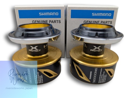 Shimano piece set stella - 2-piece,