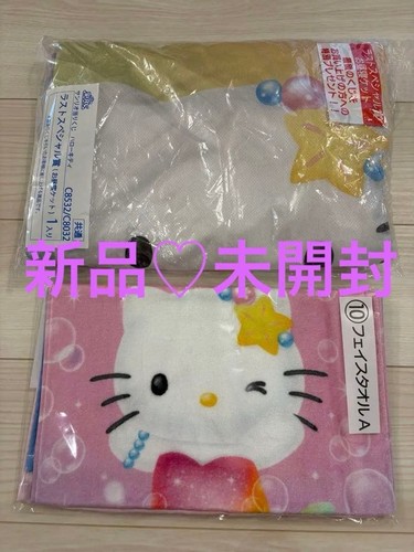 Sanrio loterie hello kitty - sanrio,