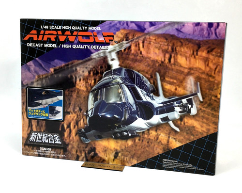 Neuf airwolf cobalt - cobalt, blue
