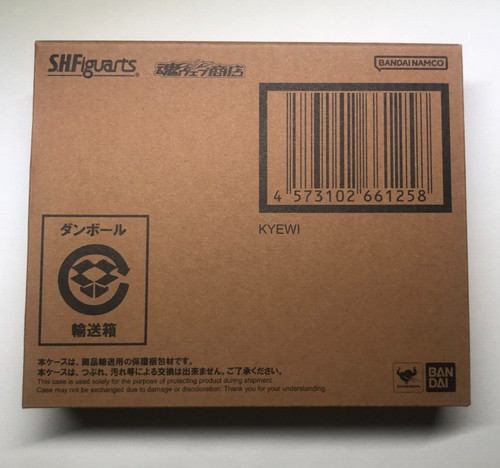 Figuarts dragon ball z - ball,