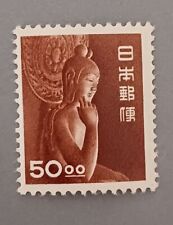 ASIE JAPON ASIA JAPAN 1951  469  neuf luxe  **