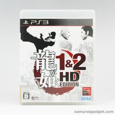 Yakuza 1&2 HD Edition (Ryu ga