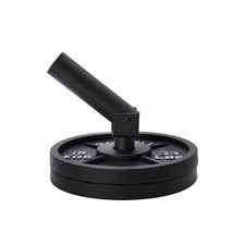 ANOSWXG 2 inch - Landmine Base