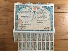 EMPIRE CHERIFIEN (MAROC) (B4)