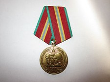 MEDAILLE SOVIETIQUE  - 4 -