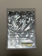 Carte Pokemon Dialga EX Secret