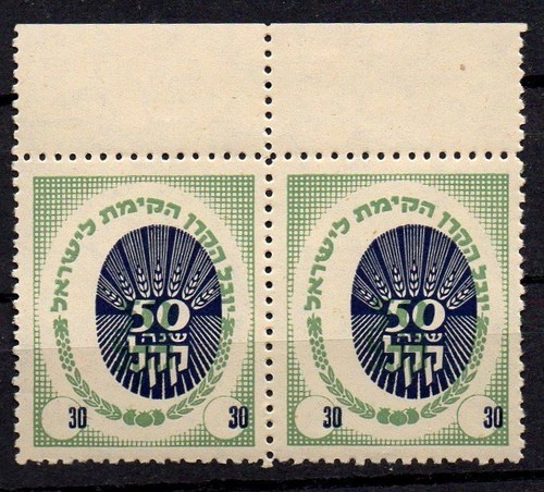 Israël kkl jnf - jnf,, erreurs