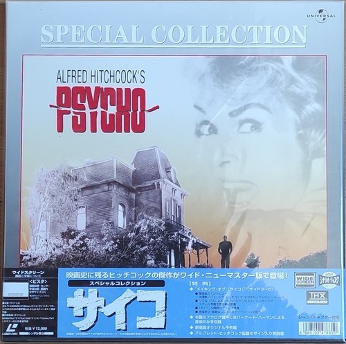 Pilf 2706 psycho box - psycho,