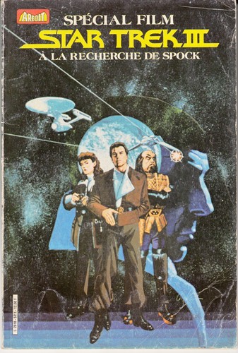 Star trek iii special film - trek,