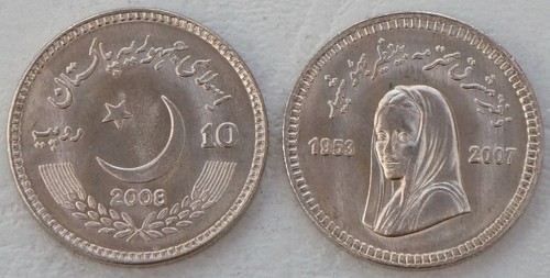 Pakistan rupees monnaie - 10,