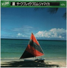 The Surf Break Band LP Surf