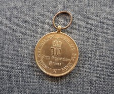 Ordre Médaille 1870-1871