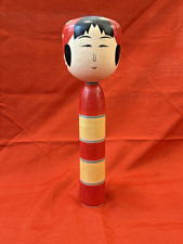 kokeshi Japon 31 cm Poupée