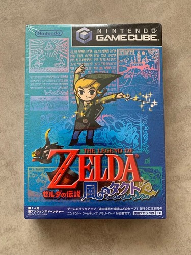 The legend zelda - the, of